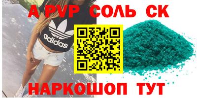 амф Донецк