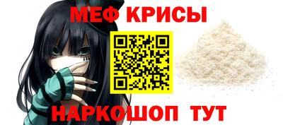 амф Донецк