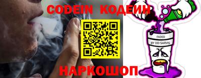 амф Донецк