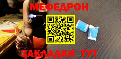 амф Донецк
