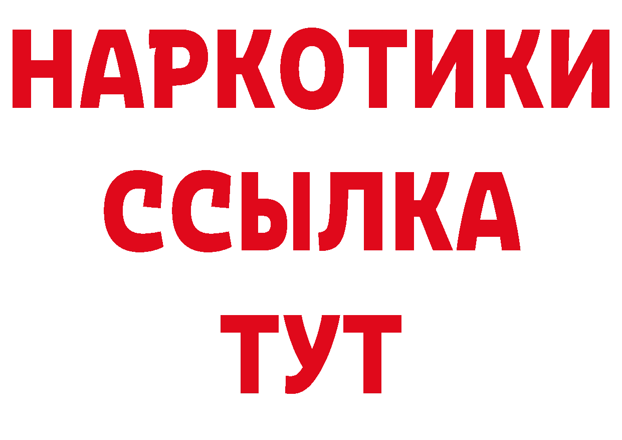 Как найти наркотики? это состав Таганрог