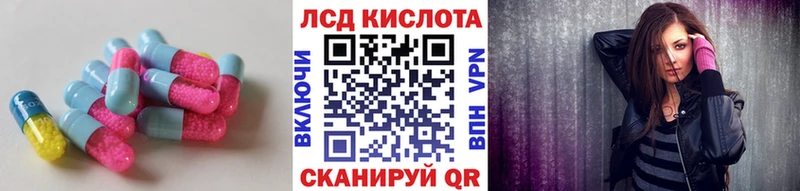 что такое   Таганрог  OMG рабочий сайт  LSD-25 экстази кислота 