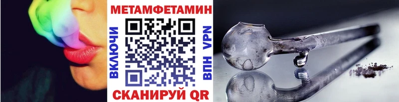 Первитин мет  наркошоп  Таганрог 