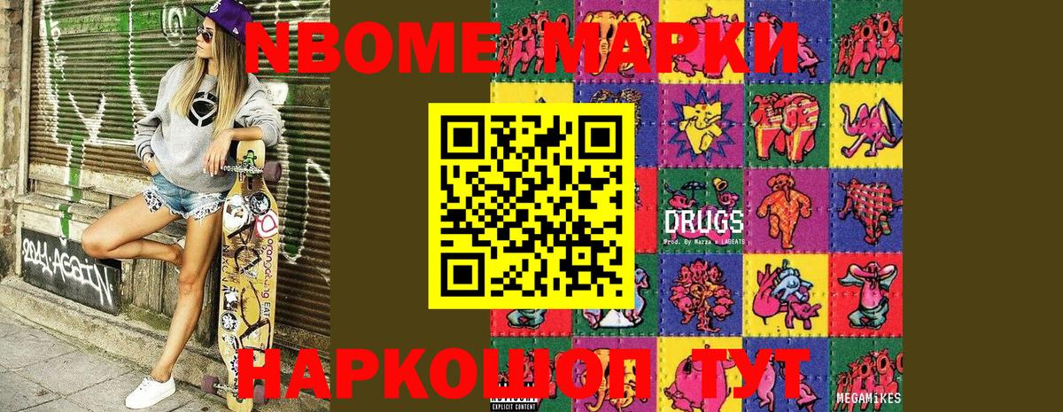 Ляпка  Меф  Кокаин  Таганрог  Вход с VPN  Гашик  Магазин наркотиков  Ketamine 
