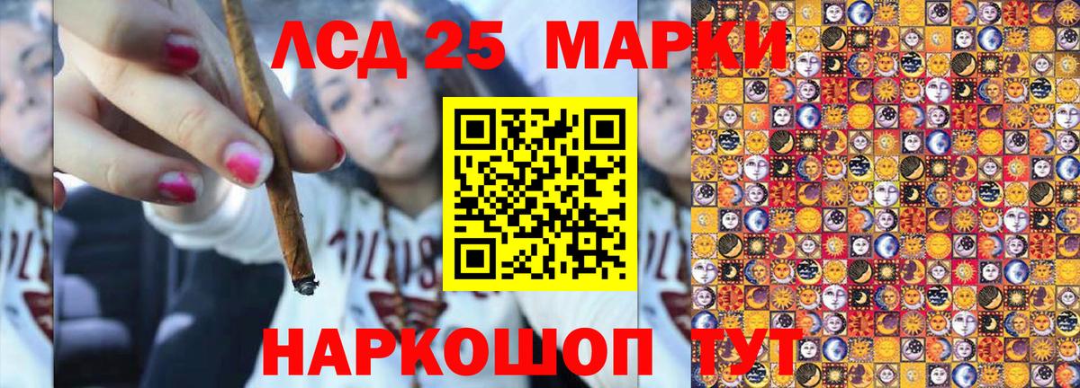 Марки 25I-NBOMe 1,5мг Таганрог