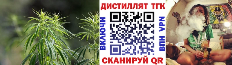 Дистиллят ТГК жижа  MEGA   Таганрог 