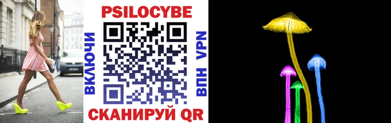 Галлюциногенные грибы Psilocybine cubensis  Таганрог 