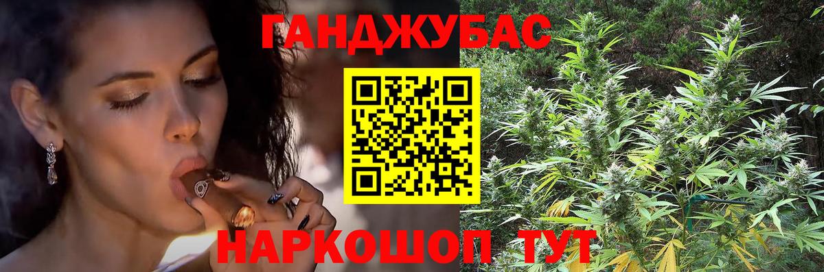МАРИХУАНА семена  Канабис LSD WEED  Таганрог  Канабис индика  Вход с VPN 
